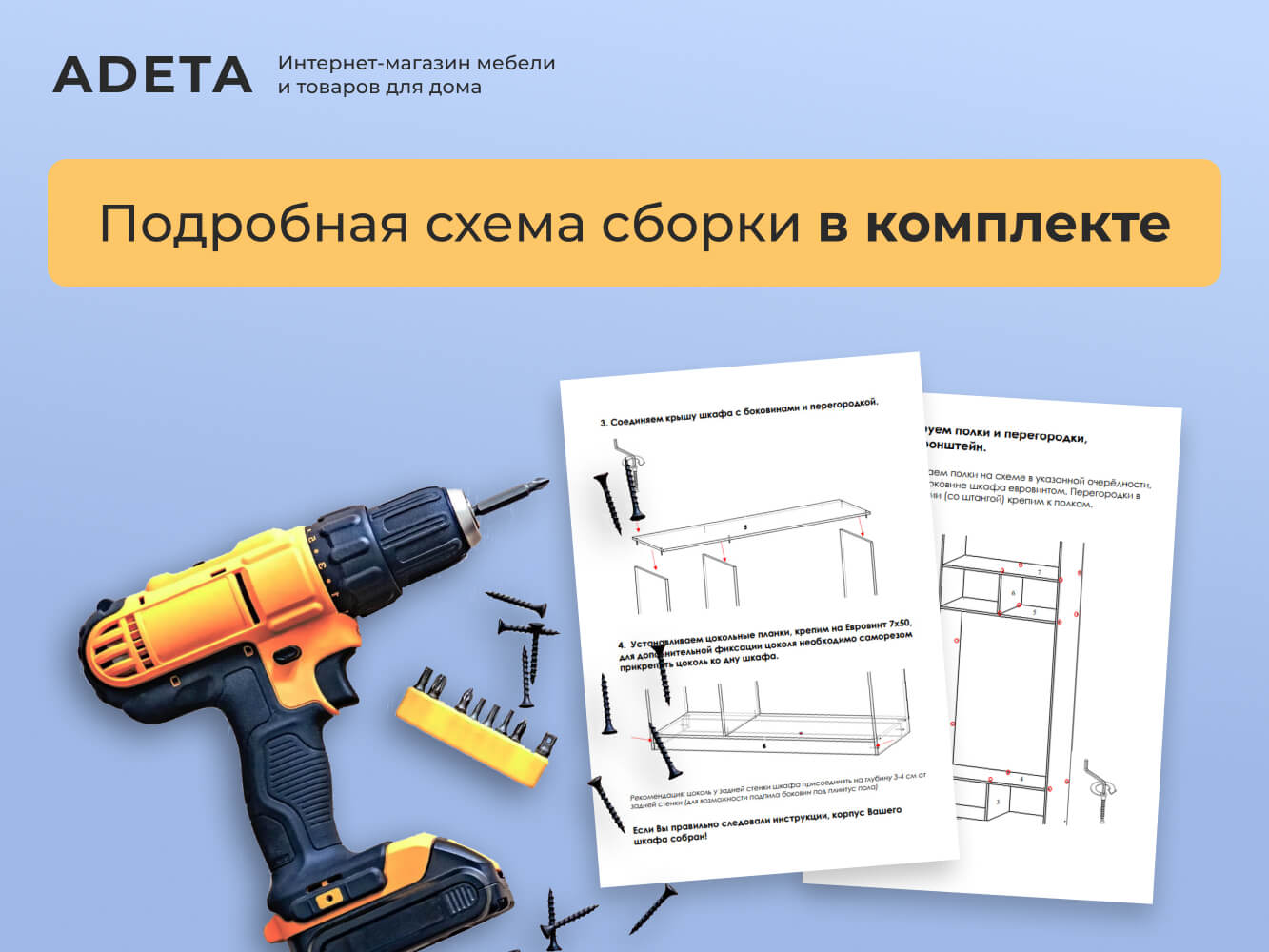 Спальня Соло изображение товара